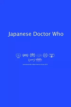 Japanese Doctor Who