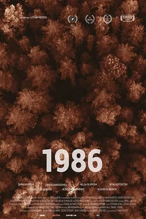 1986