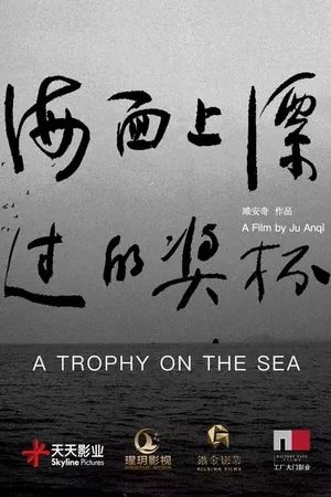 A Trophy on the Sea