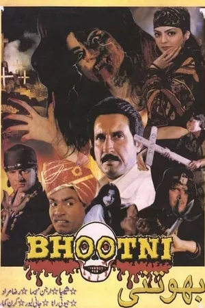 Bhootni