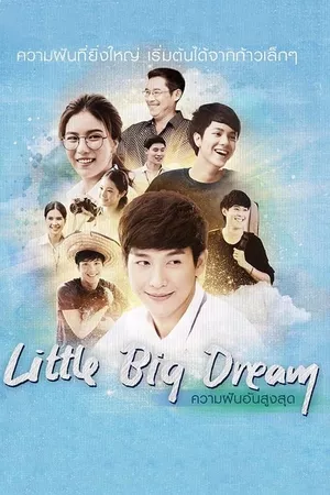 Little Big Dream