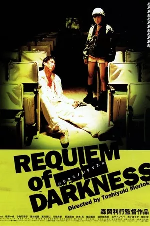 Requiem of Darkness