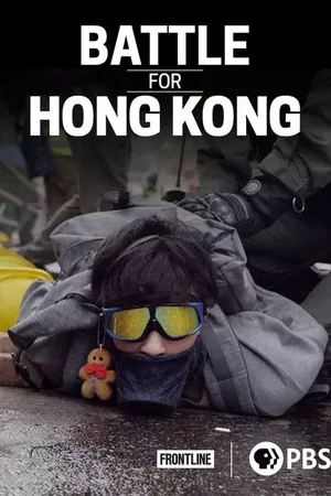 Battle for Hong Kong