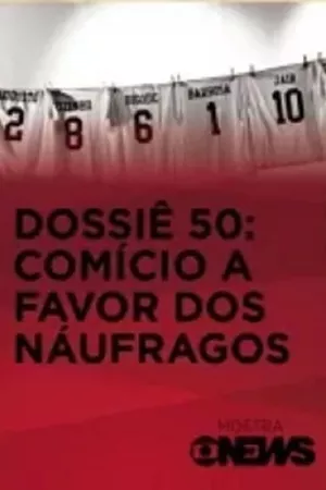 Dossiê 50: Comício a Favor dos Náufragos