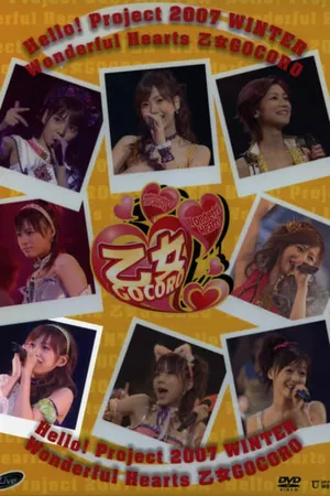 Hello! Project 2007 Winter Solo Takahashi Ai ~Wonderful Hearts Otome Gocoro~