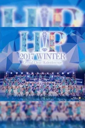 Hello! Project 2017 Winter ~Kaleidoscope~