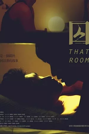 That Room