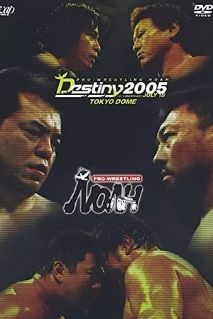 NOAH: Destiny 2005