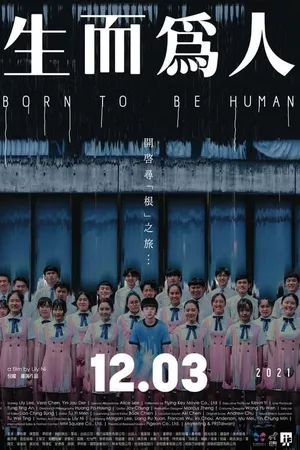 Born to Be Human