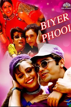 Biyer Phool - Wedding Bell