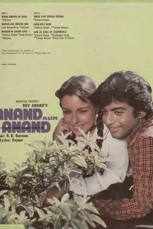 Anand aur Anand