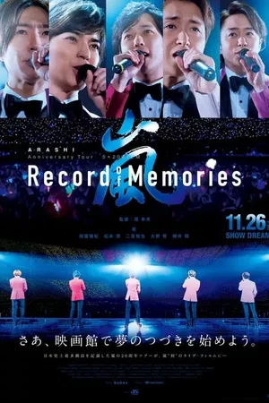 ARASHI Anniversary Tour 5×20 FILM “Record of Memories”