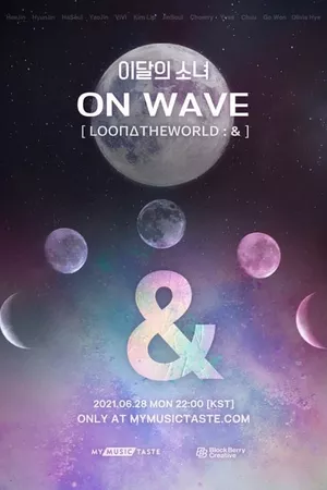 LOONA On Wave [LOONATHEWORLD : &]