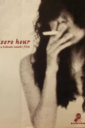 ZERO HOUR