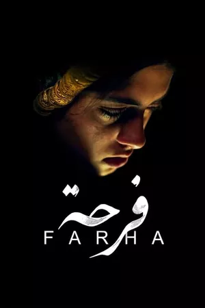 Farha