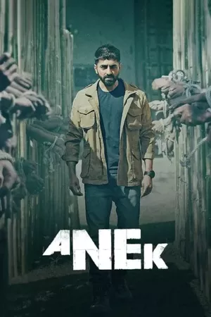 Anek