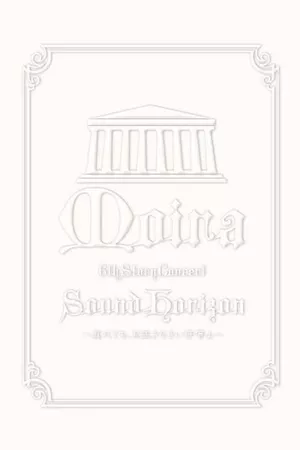 2009 Sound Horizon Moira Concert 6th DVD Story (Encore)