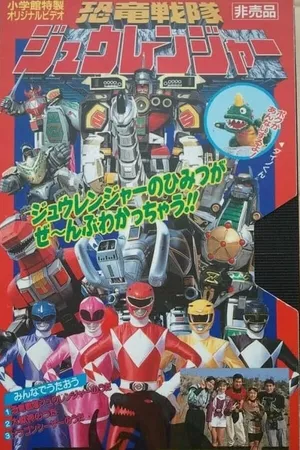 Kyoryu Sentai Zyuranger Dino Video