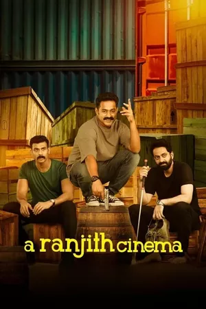 O Filme de Ranjith