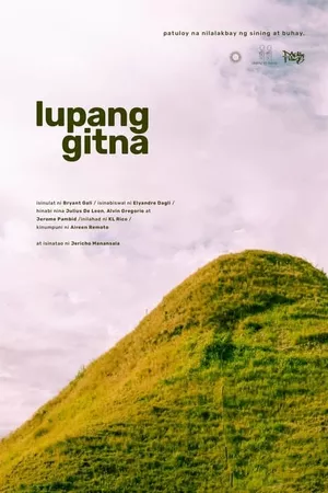 Lupang Gitna