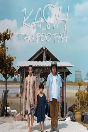 Kasih Tau Foo Fah 2020