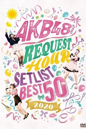 AKB48 Group Request Hour Setlist Best 50 2020