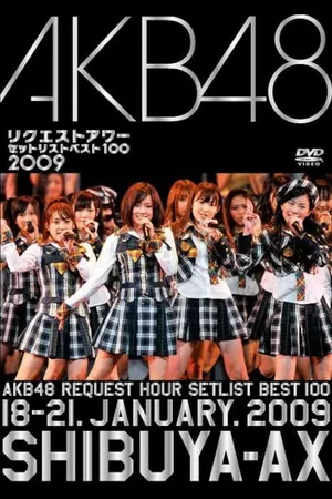 AKB48 Request Hour Setlist Best 100 2009