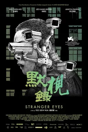 Stranger Eyes