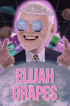 Elijah Grapes