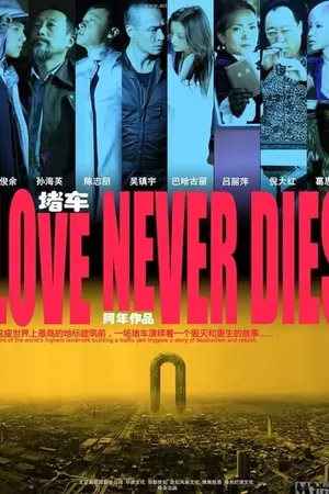 Love Never Dies