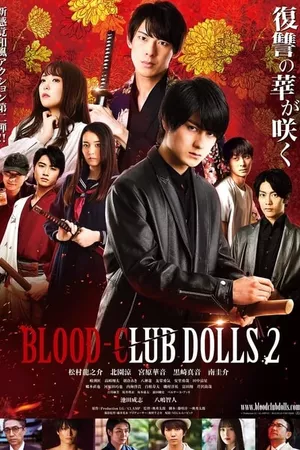 Blood-Club Dolls 2