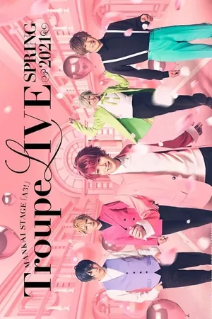 MANKAI STAGE『A3!』Troupe LIVE ~SPRING 2021~