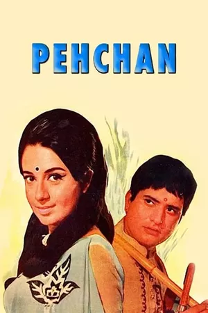 Pehchan