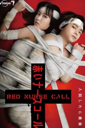 Red Nurse Call