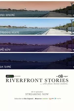 Riverfront Stories