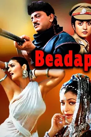 Beadap