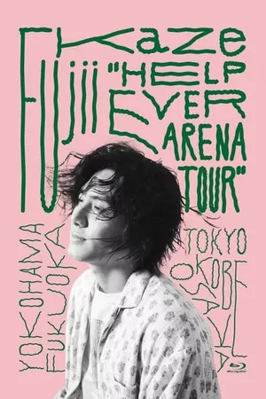 Fujii Kaze "HELP EVER ARENA TOUR"