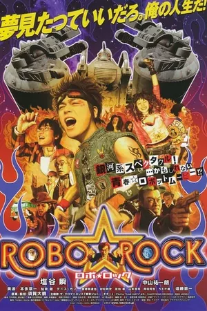 Robo Rock