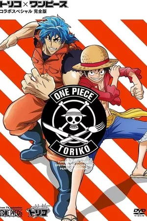 Toriko x One Piece Collaboration Special Kanzen Ban