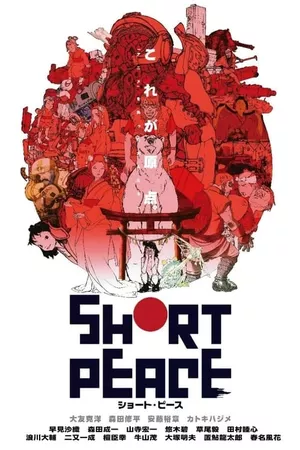 Short Peace