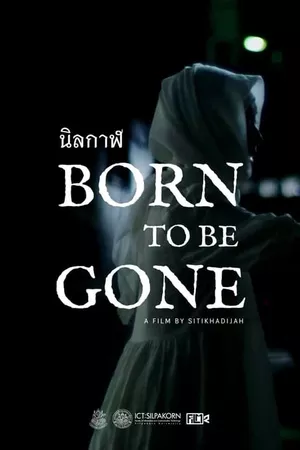 Born to be Gone