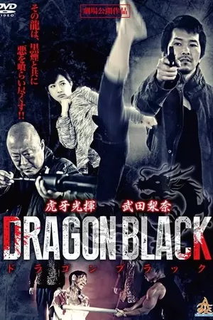 Dragon Black