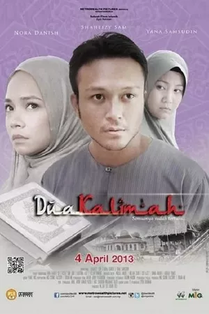 Dua Kalimah