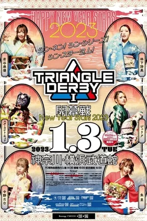 Stardom Triangle Derby I Opening Round