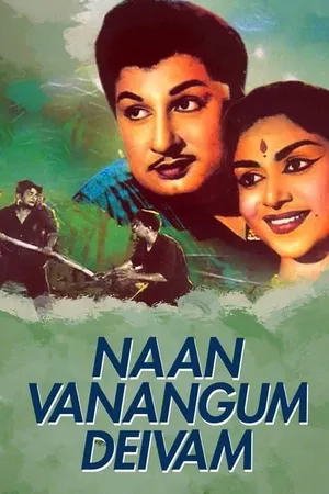 Naan Vanangum Deivam