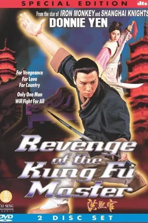 Revenge of the Kung Fu Master