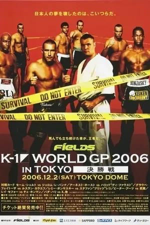 K-1 World Grand Prix 2006 in Tokyo Final