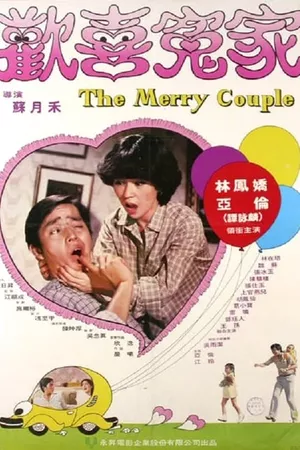 The Merry Couple