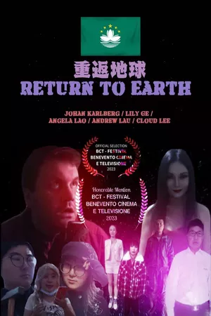 Return To Earth