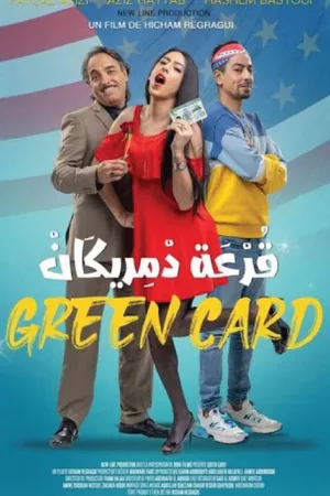 Green Card